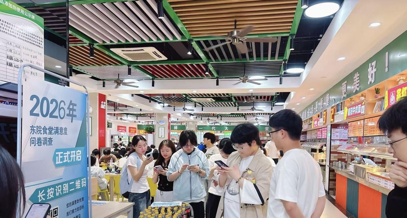 倾听师生心声 优化膳食服务